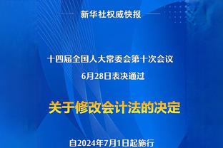 ?獭兔29+11+8 布朗31+6 马克西32+5 绿军3人20+胜76人迎9连胜